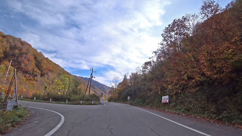 奥只見湖・樹海ライン 国道352号